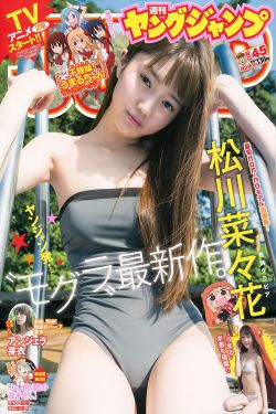 做你的爱人4未删减版